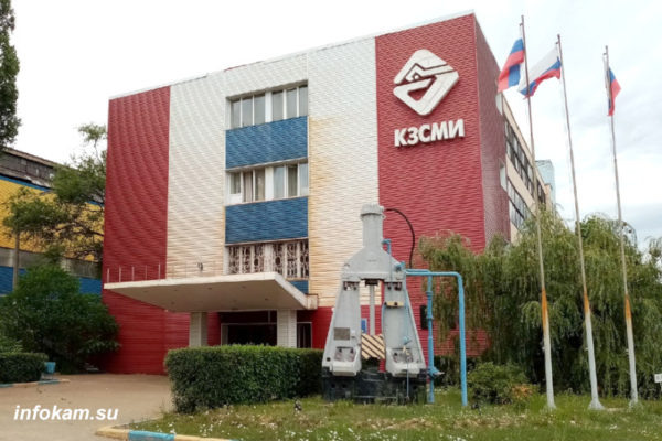    Камышинский завод слесарно-монтажного инструмента