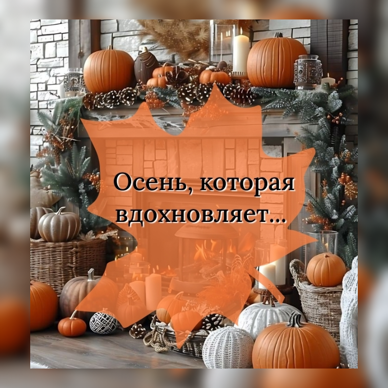 Источник:  сайт Pinterest. com