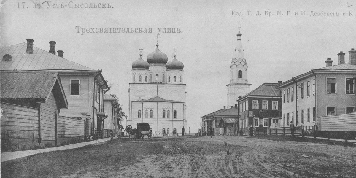 Усть-Сысольск, вид на Стефановскую площадь. Фото из открытых источников.