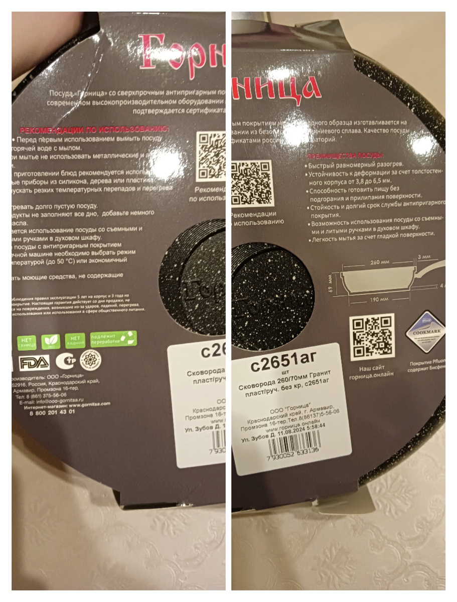 Фото автора 