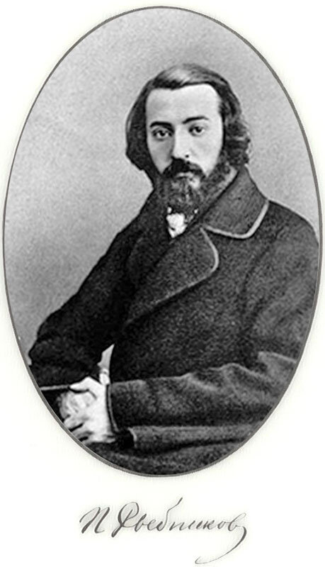 Павел Николаевич  Рыбников (1831 – 1885 гг.)- русский этнограф, фольклорист, публицист.
В 1860 г. Рыбников собрал 80 былин от крупнейших сказителей Заонежья
