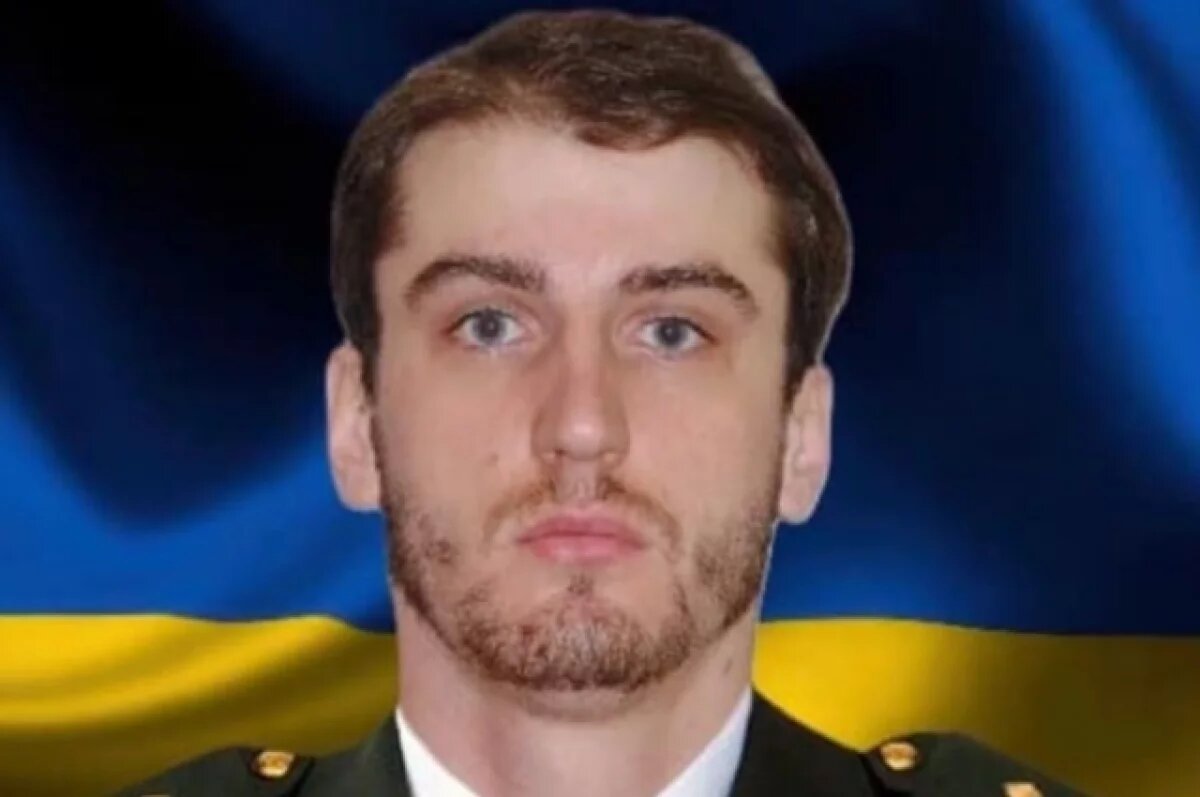    В зоне СВО уничтожили офицера украинского отряда спецназа «Омега» Никитчука