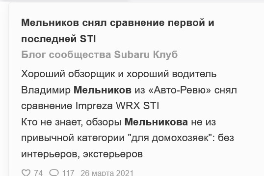 Откуда они знают, что он хороший парень))