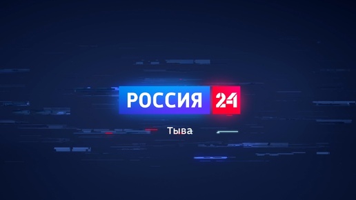 Россия 24 (17.09.2024)