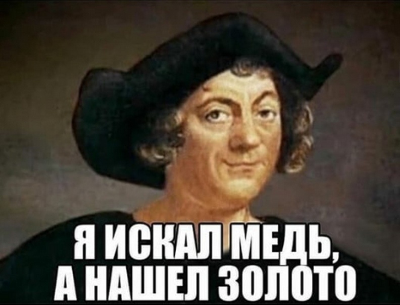 В точку она самая