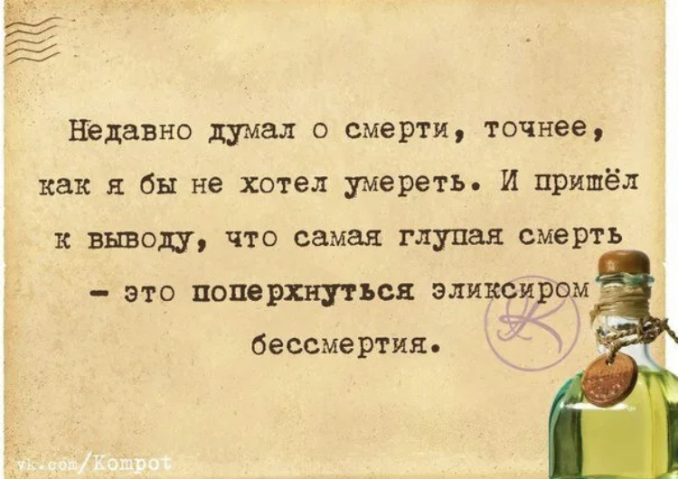 Картинка из открытых источников