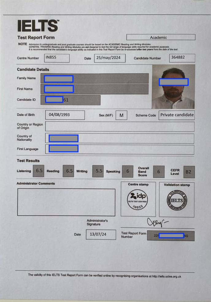 Входящая заявка - результаты внешнего независимого тестирования