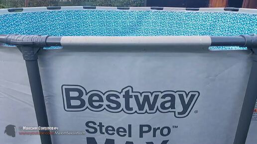 Бассейн Bestway Steel Pro Max через 2 сезона аккуратного использования - Покойся с миром...