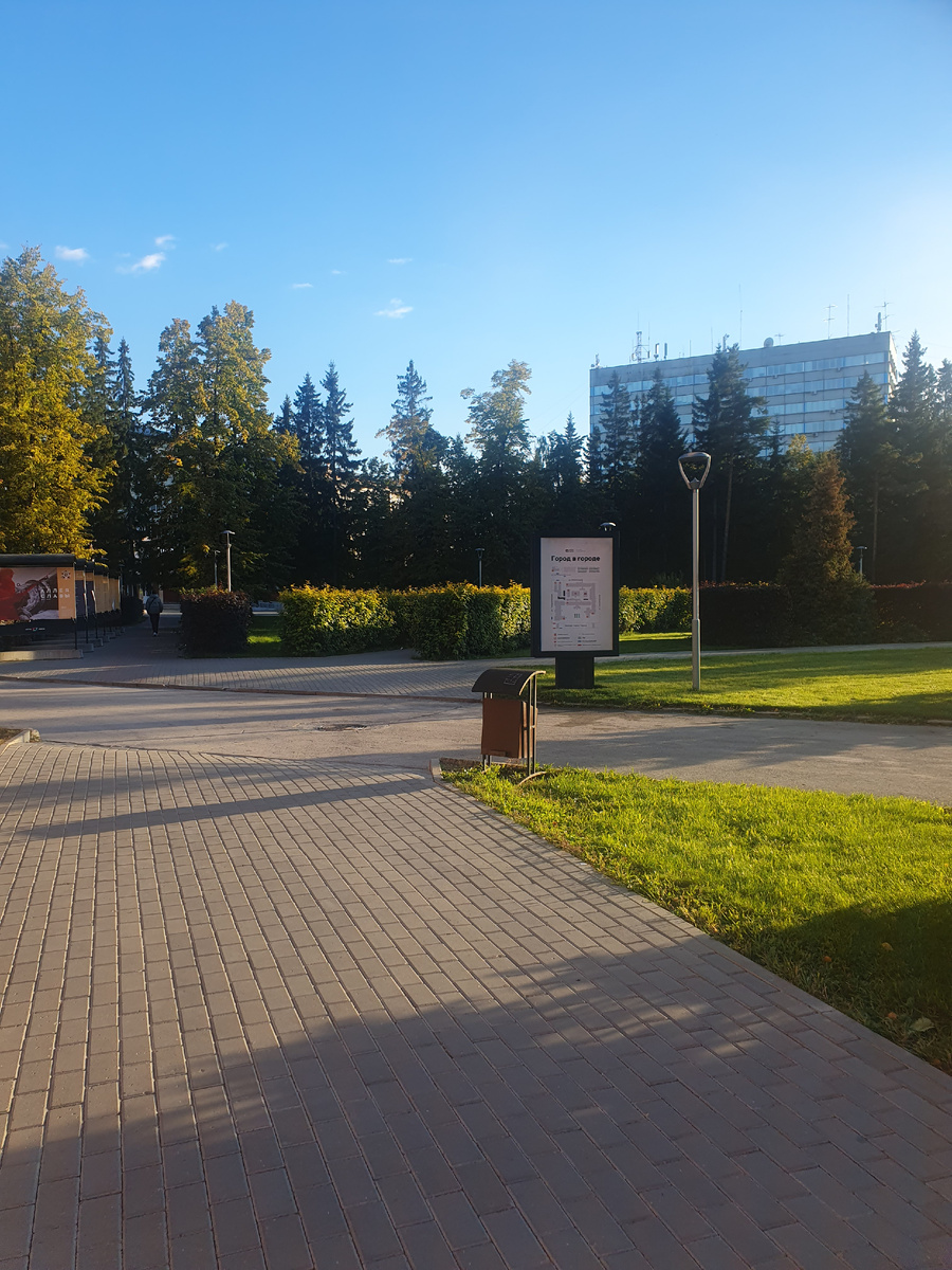 Классный парк в универском городке!