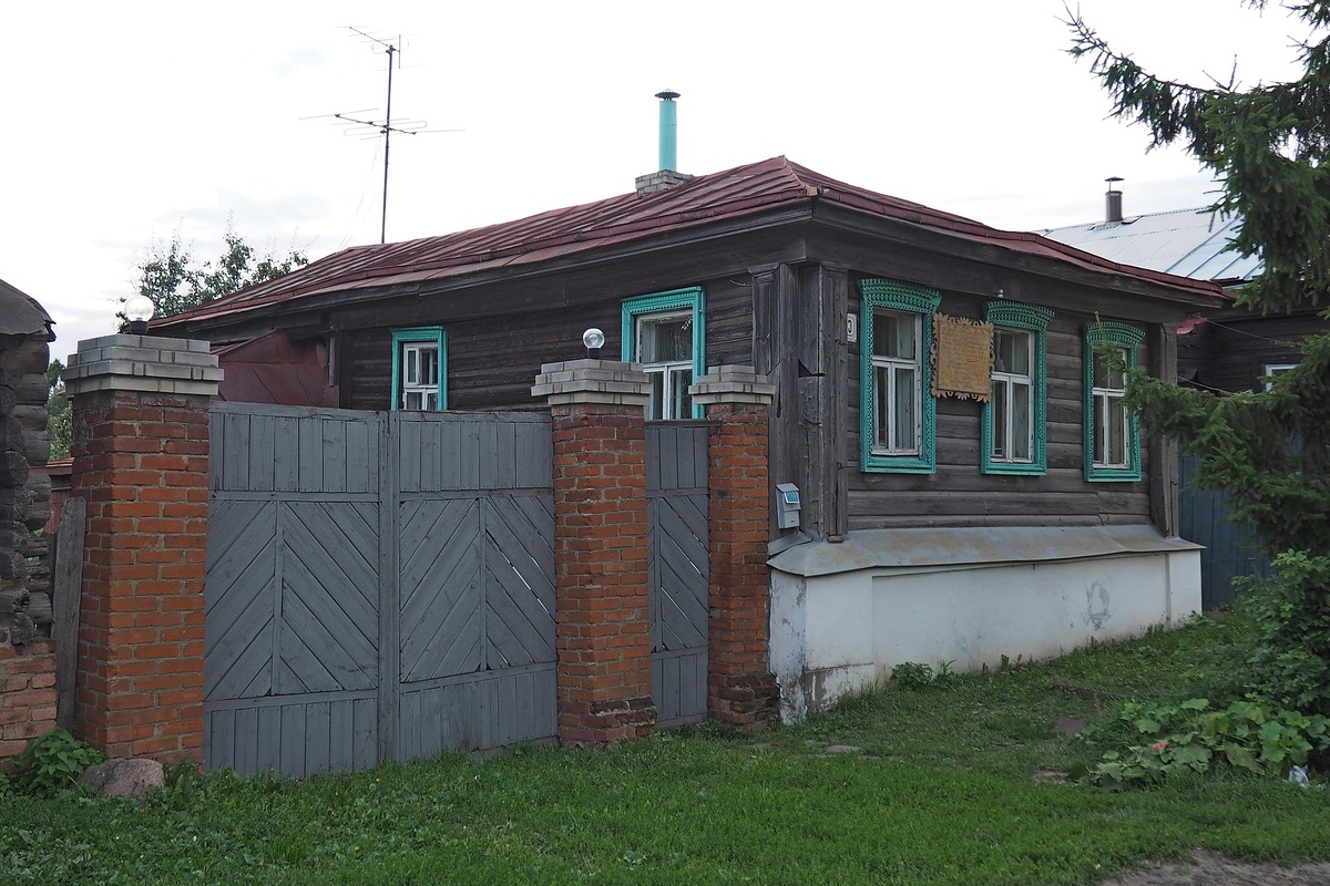 Источник: wikipedia.org Автор: Soniaromanoff CC BY-SA 4.0 