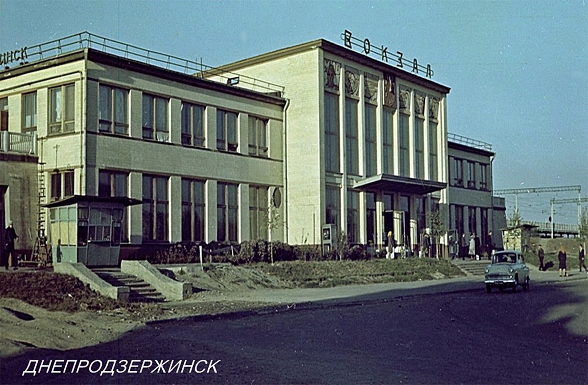 Днепродзержинск-Пассажирский 