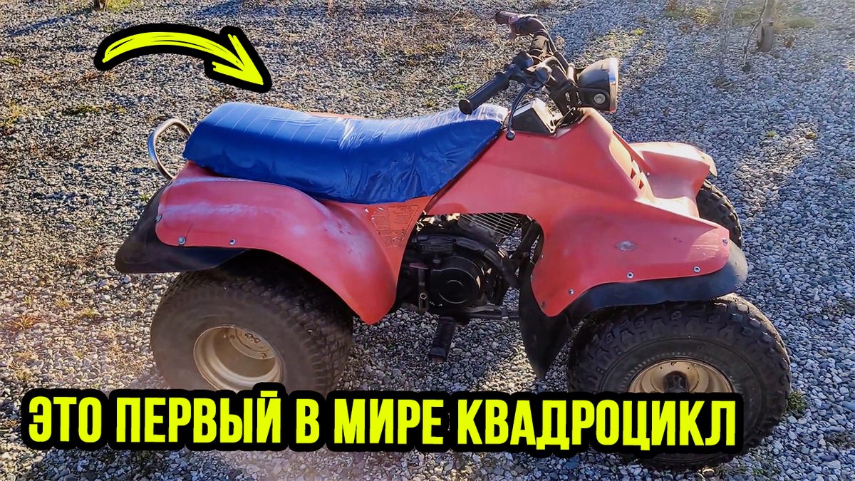 Suzuki Quad Runner LT125 