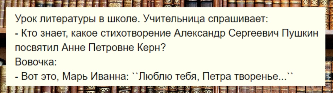 10 смешных анекдотов про и от Пушкина (реально курьезных и чуть саркастичных)