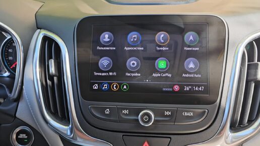 Навигация в Chevrolet Equinox 2020 USA, Яндекс Навигатор, Carplay в Dzen