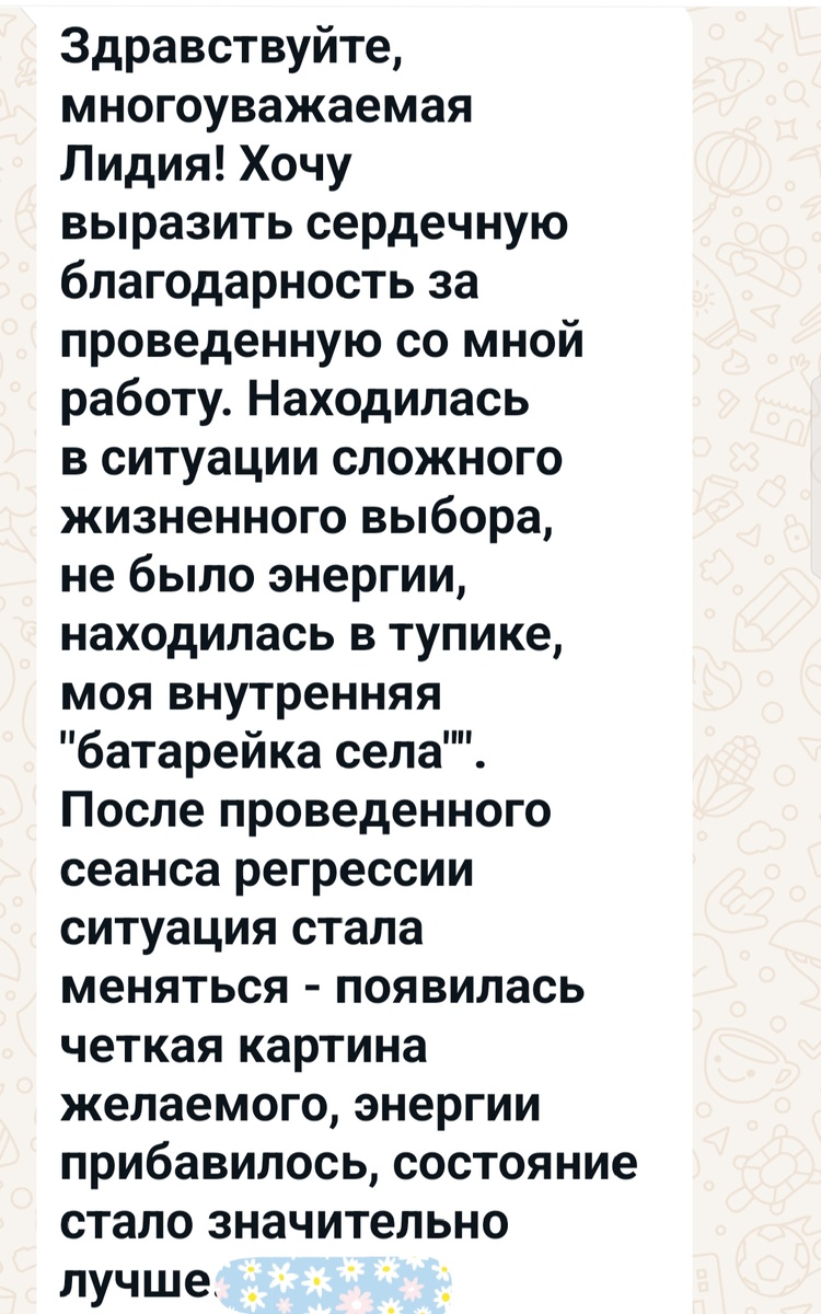 Значит, не зря ходили)))