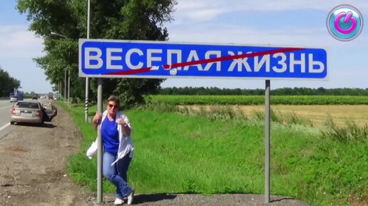 Где в России найти свой Париж и Веселую жизнь?