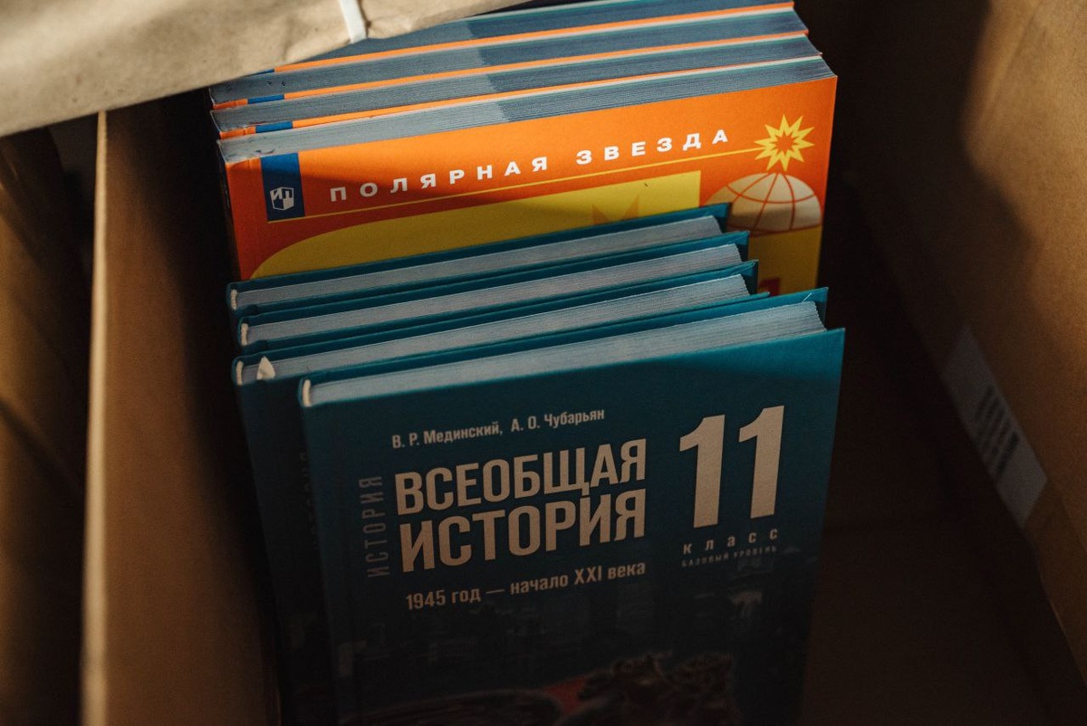    Учителям из приграничья Курской области передали очередную партию учебников