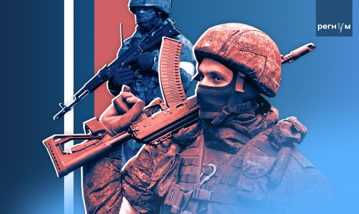     / Источник: © ИА Регнум