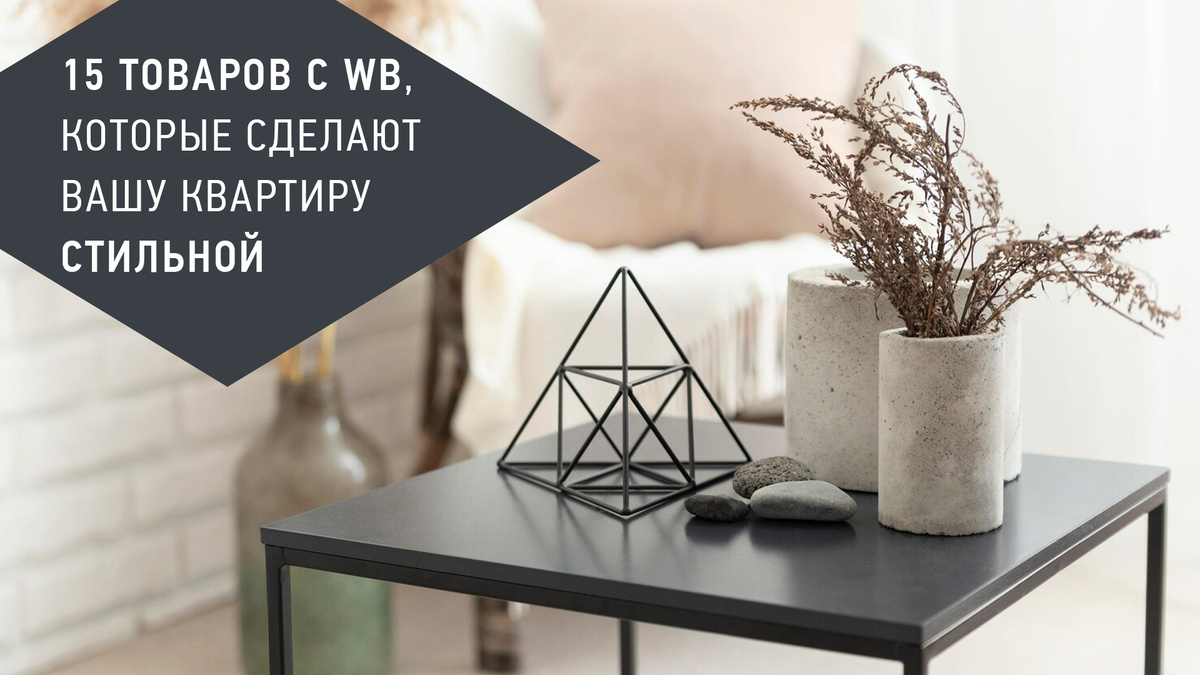 коллаж автора