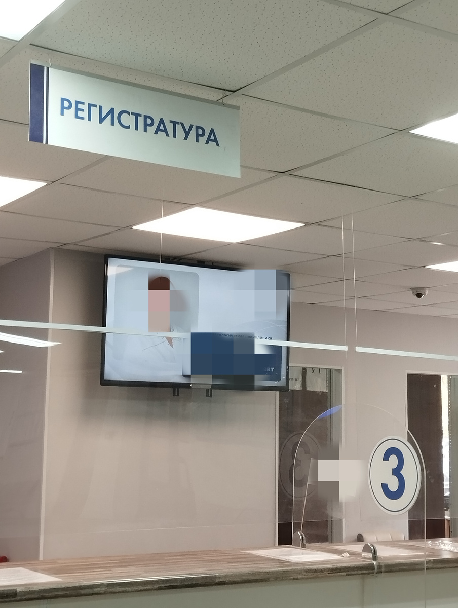 Жду, когда вызовут