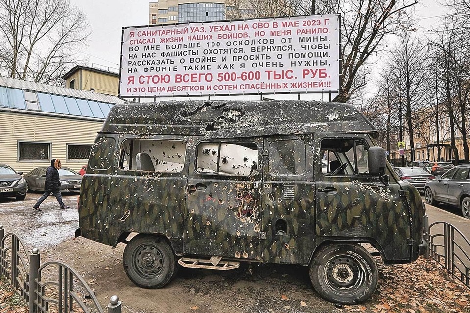 Волонтеры знают о нуждах военных и помогают им с техникой. Фото: Александр ДЕМЬЯНЧУК/ТАСС