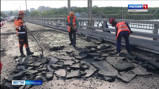 На мосту через Волгу в Костроме рабочие начали укладывать новый слой гидроизоляции