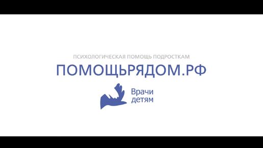 Помощьрядом.РФ - роль в социальном ролике. Приз на фестивале рекламы!