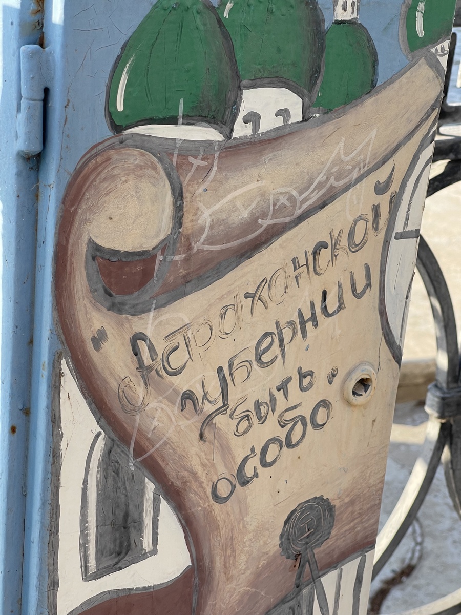 Такой пергамент Вы встретите на Петровской Набережной