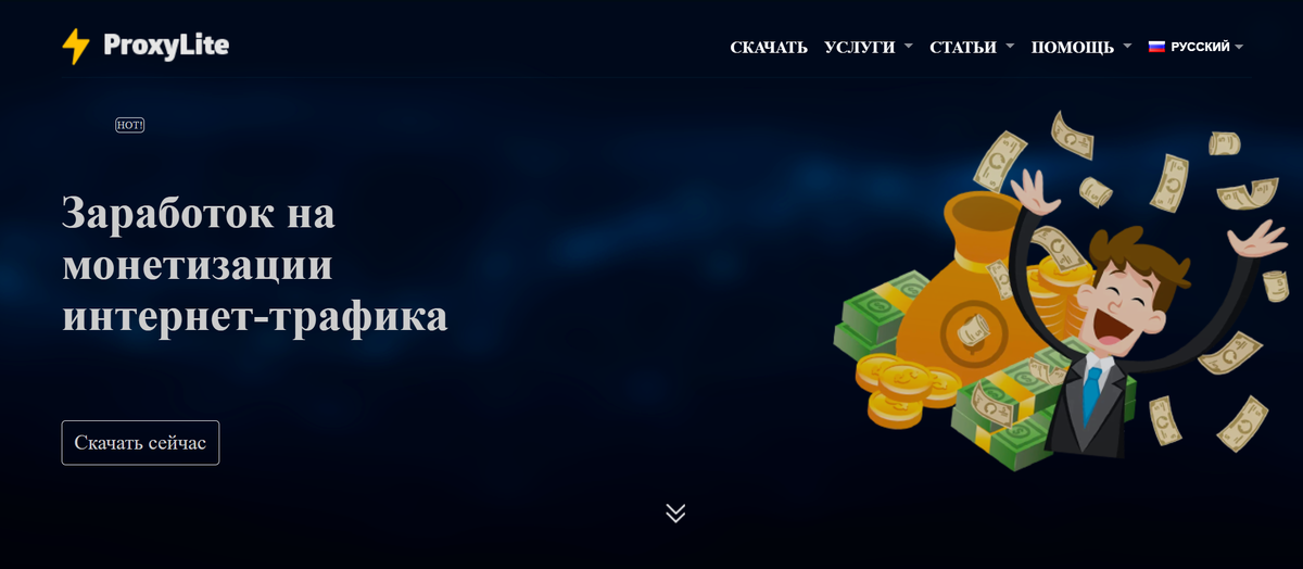 Начальная страница 