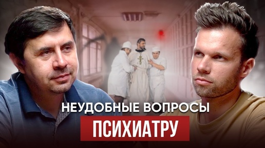 Скачать видео: О бесноватых, суицидах христиан и манипуляциях священнослужителей | Юрий Бондаренко