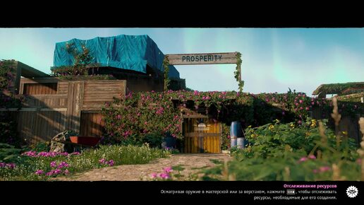 Far Cry New Dawn (исследование местности и захват аванпостов).