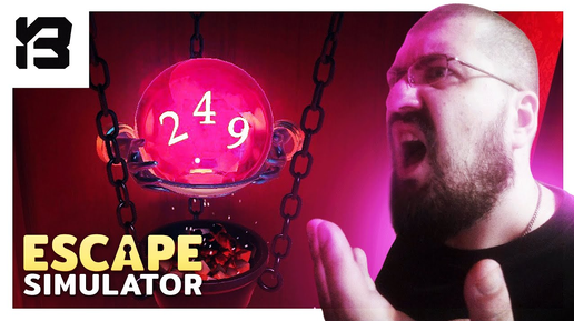 ВАРИМ ЗЕЛЬЕ ЧТО БЫ ВЫБРАТЬСЯ | Escape Simulator #6