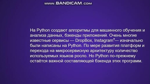 Вводное занятие Python разработчика