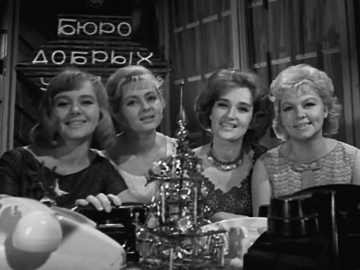 Виктория Духина, Зинаида Кириенко, Нина Крачковская, Муза Крепкогорская " Голубой огонек" 1964 .Источник сайт кинотеатр. ру