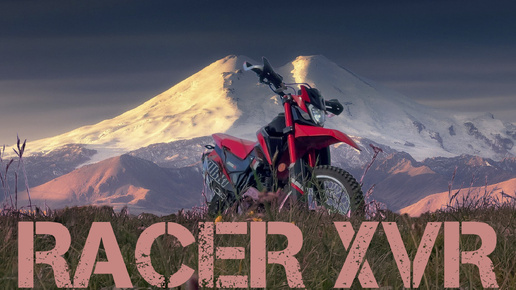 КИТАЙСКИЙ софт-эндуро Racer XVR / Motoland CRF Enduro | ЭНДУРО мото ТУР