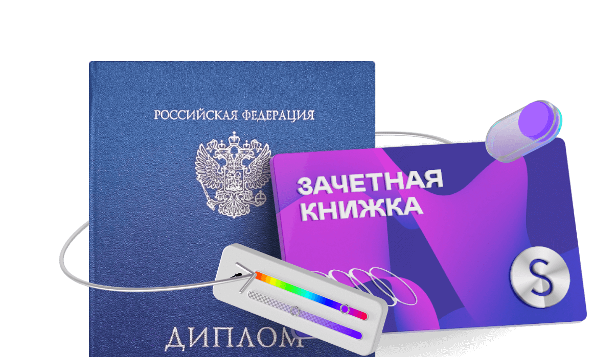 Взято из открытых источников.