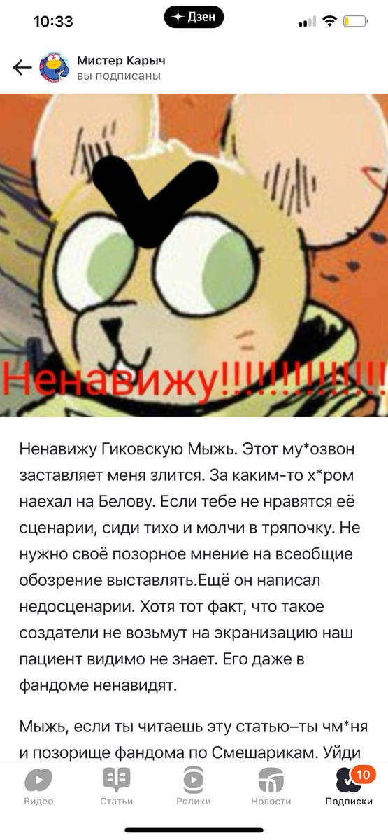 Картинка которая стоит на каждой разлабе. И ШАКАЛЬНОГО качества!