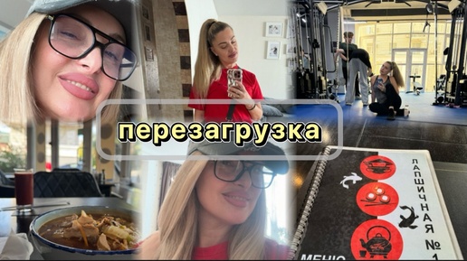 Я ПОДСТРИГЛАСЬ И ВЕРНУЛАСЬ К СВОЕЙ ПРИЧЕСКЕ, КАК 20 ЛЕТ НАЗАД #перезагрузка #стрижка #салонкрасоты