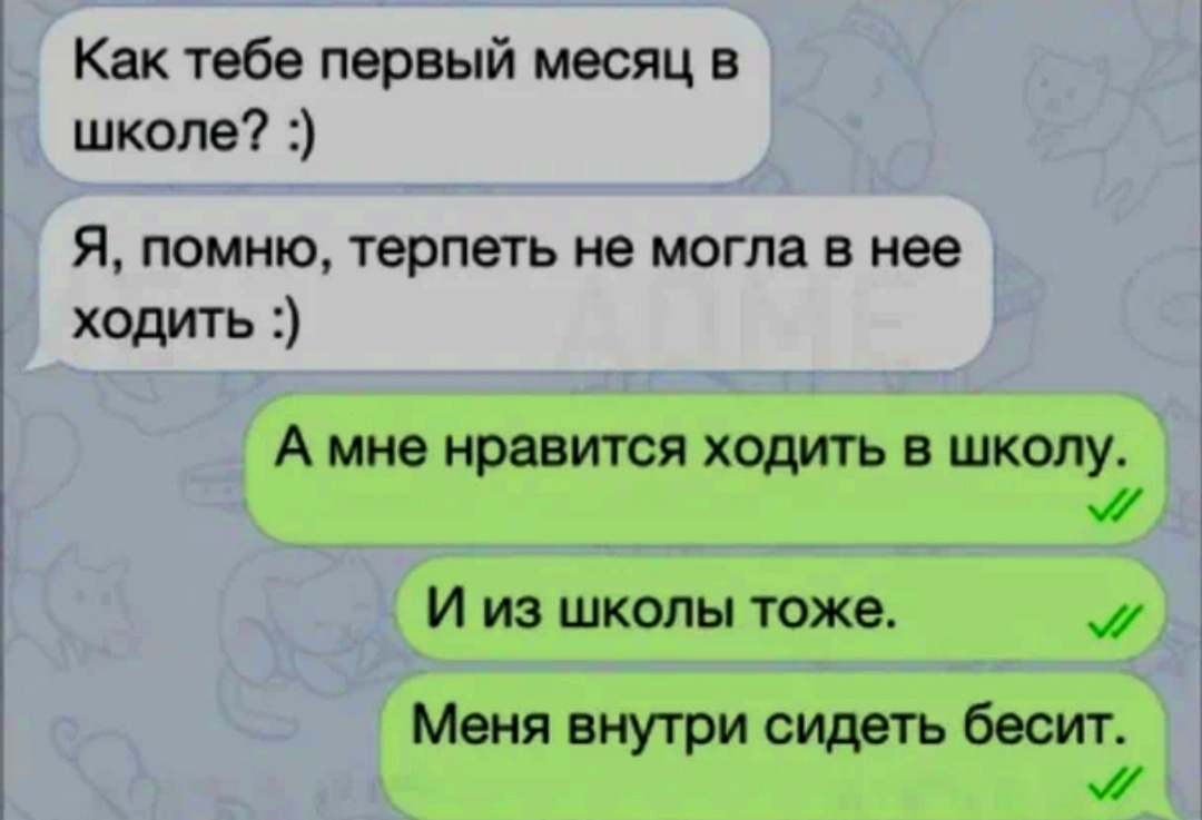 Скрин из интернета