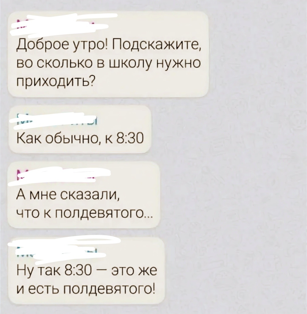 Скрин из интернета