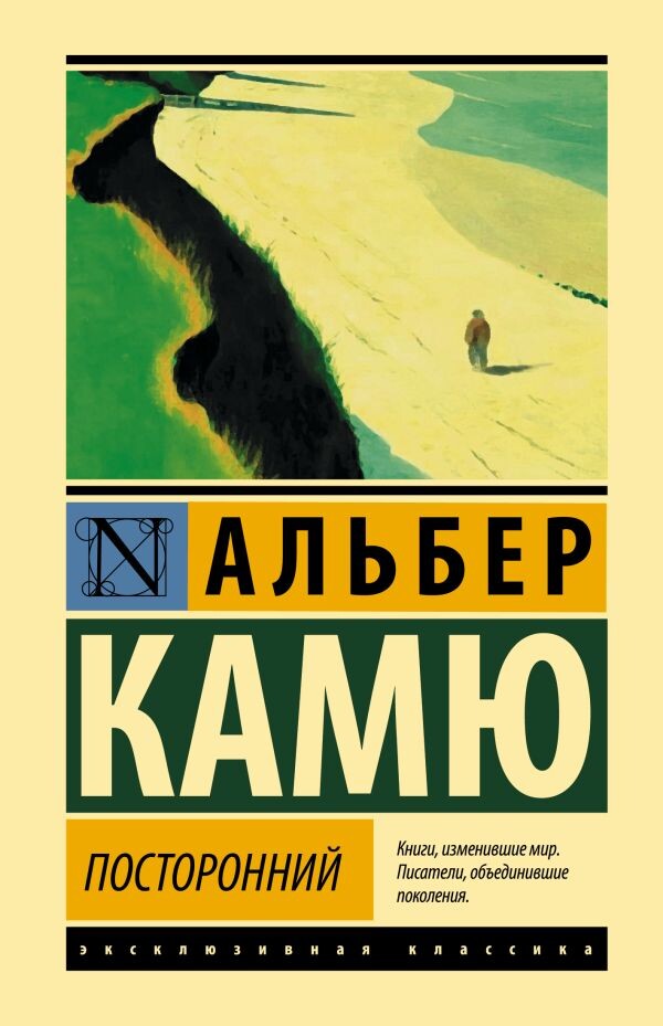     "Для тех, кто чувствует, что выпал из общественных рамок..." (с)