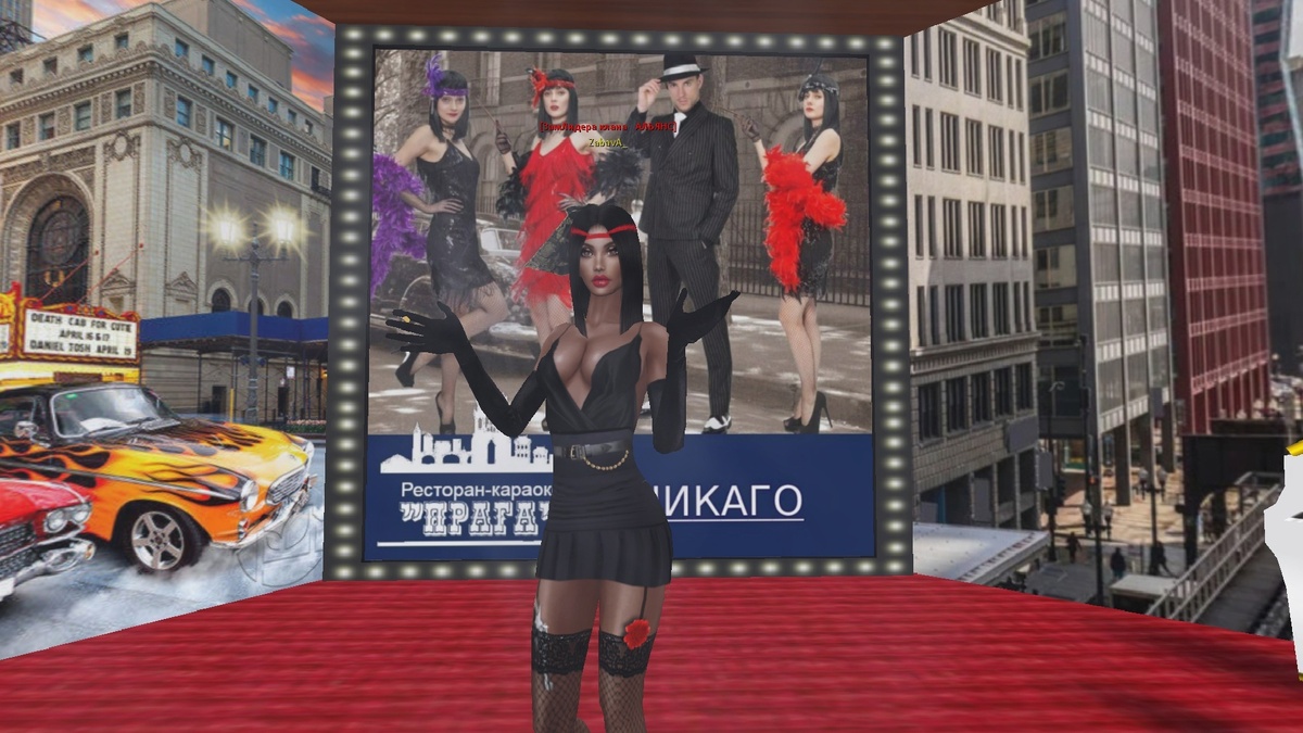 Использованы фотоматериалы из группы ВК Караоке LoveCity 3D https://vk.com/karaoke3d