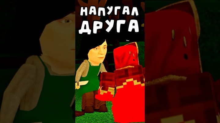 Превратился в МАМУ СКУЛБОЙ! #roblox #роблокс