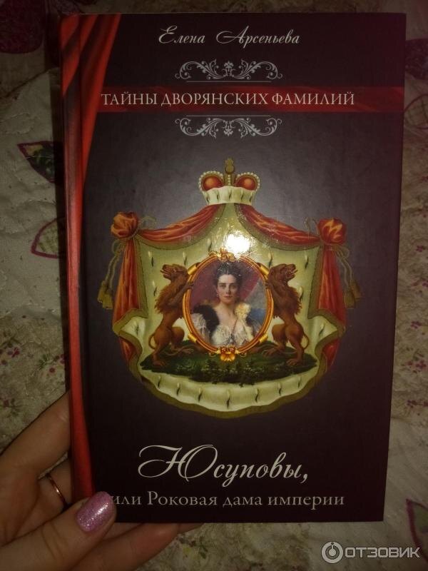 иллюстрация из интернета