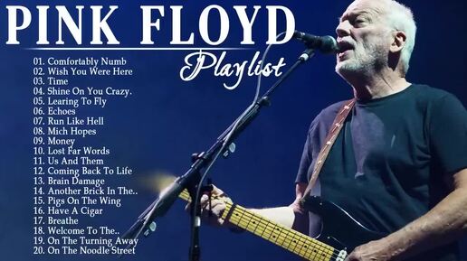 Download Video: 👑PINK FLOYD👑