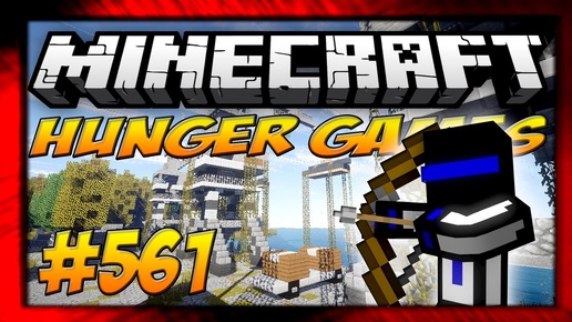 ВСТАЛ НЕ С ТОЙ НОГИ! ГОЛОДНЫЕ ИГРЫ! 561 HUNGER GAMES - MINECRAFT