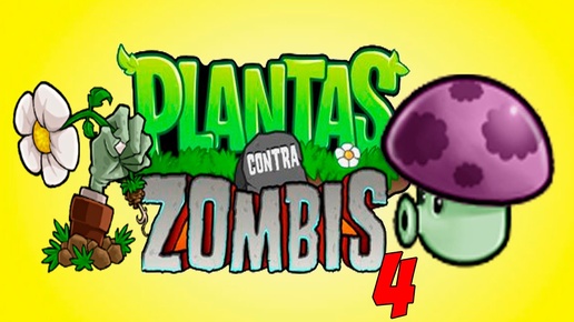 Грибочки! Plants vs Zombies!