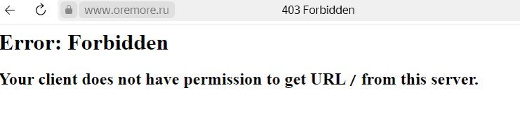 Результат клика по рекламе...