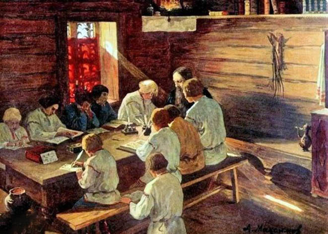 А. Ф. Максимов. «Книжное научение»