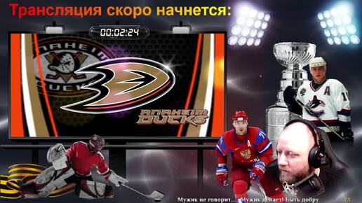 NHL24 Ps5 ESHL6/6 ХК ВОЛКИ 17.09.24 